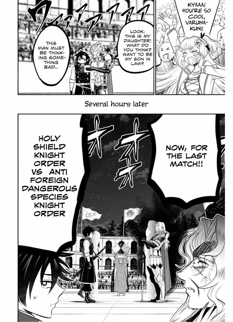 he strongest knight works hard on the lowest knight order ~ Hunt the orcs until the end of earth that's easy~ Chapter 3 32